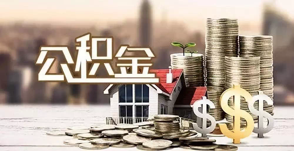 广州13私人资金. 私人投资. 资金管理